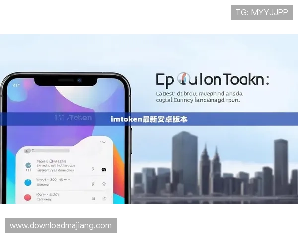 欧博官方入口app官方最新版本更新内容详解，确保用户体验持续优化