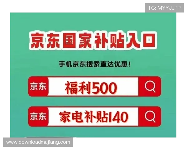 欧博官网投注优惠券使用指南：如何最大化利用优惠资源